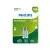 Akumulatorki aaa Philips 1.2v 800 mAh